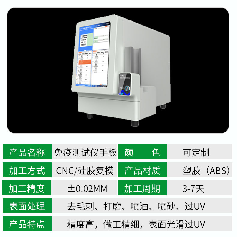 20201128塑膠手板定制詳情頁(yè)_08.jpg